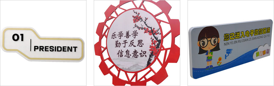 KT-1325雕刻机加工样品 KT-1325雕刻机加工样品