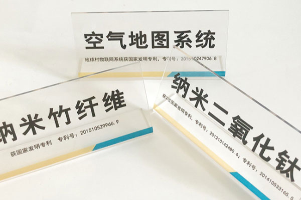 uv平板机印刷亚克力