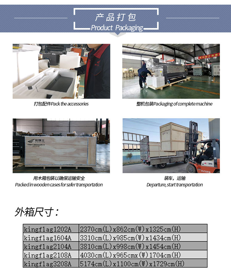 2104A旗舰版
